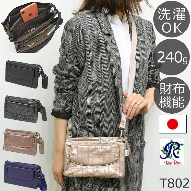 ヤマト屋 バッグ お財布ショルダー ブランド 斜めがけ ポシェット 斜め