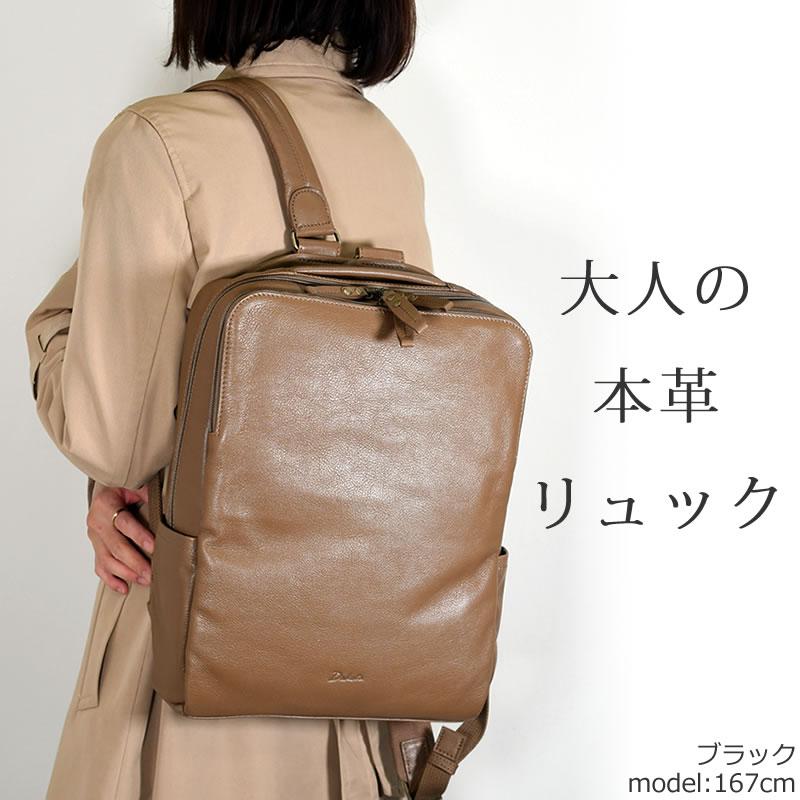Dakota（ダコタ） ビジネスリュック レディース 革 通勤 a4 リュック