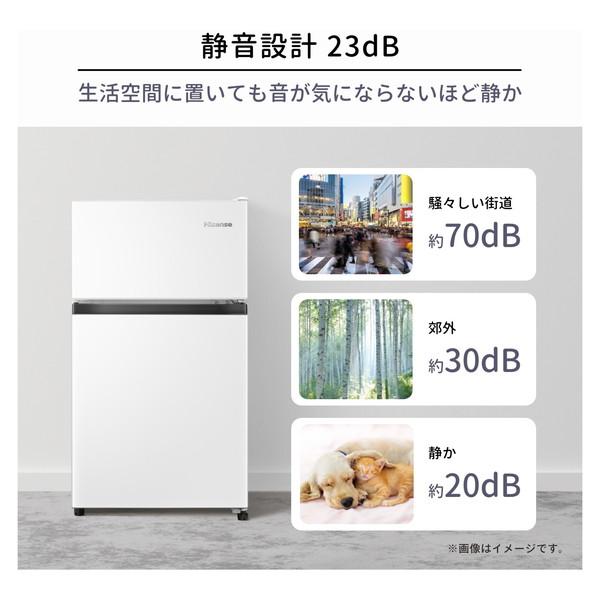 ハイセンス（HISENSE） 冷蔵庫 87L 右開き 2ドア HR-B91HW ホワイト
