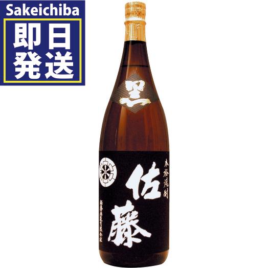 佐藤 黒 佐藤 黒1800ml 芋焼酎 佐藤酒造 : リカーステーション酒市場