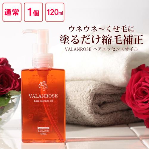 VALANROSE（バランローズ） ヘアエッセンスオイル 120ml VALANROSE