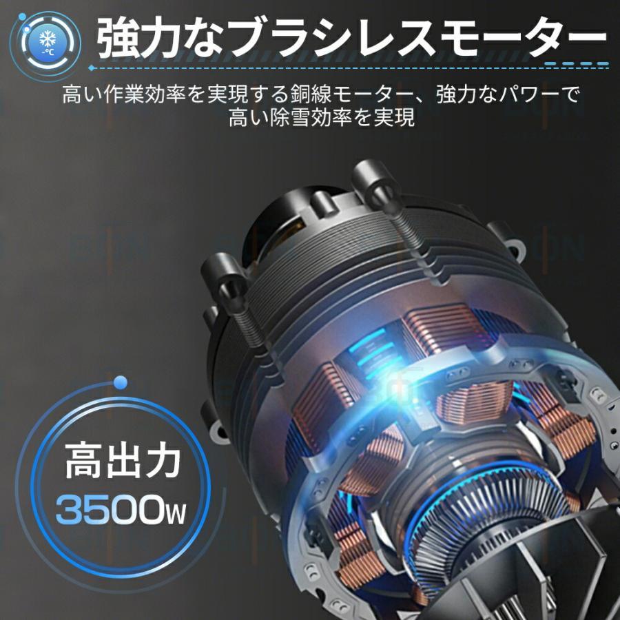 電動除雪機 除雪機 充電式 コードレス除雪機 雪かき 電動 スコップ
