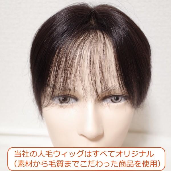 さくら倶楽部 部分ウィッグ メンズ 人毛100％ 総手植え製 Mサイズ top