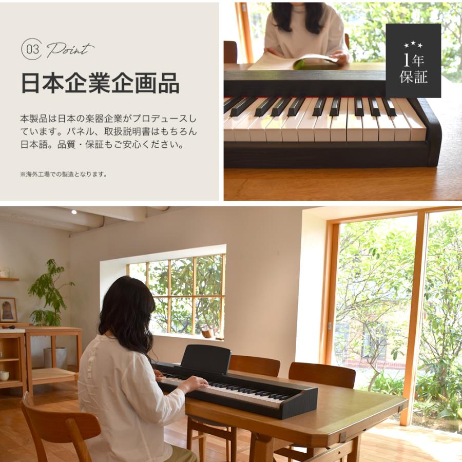 電子ピアノ 88鍵盤 TORTE TDP-SP03 スタンド付きセット〔ペダル