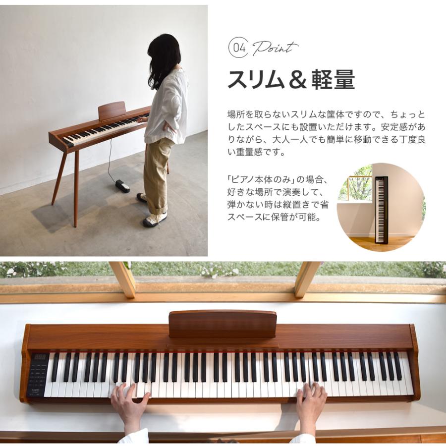 電子ピアノ 88鍵盤 TORTE TDP-SP03 スタンド付きセット〔ペダル