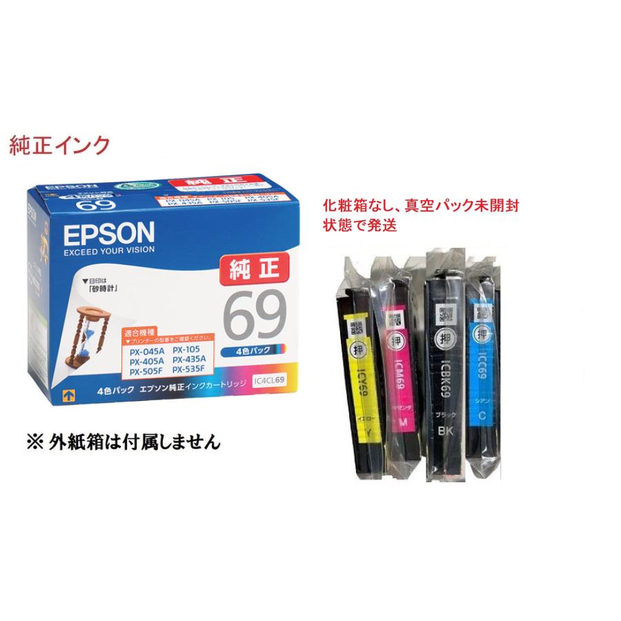 エプソン（EPSON） 純正インク IC4CL69 4色セット （目印：砂時計