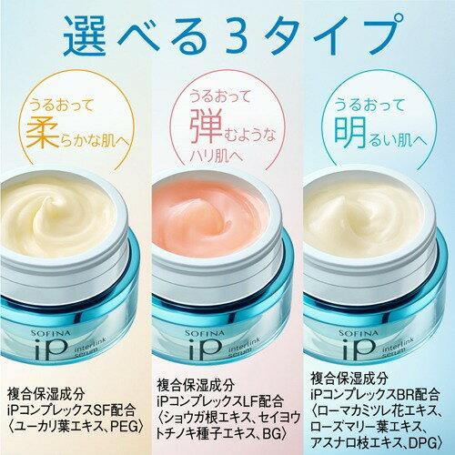 SOFINA（ソフィーナ） iP インターリンク セラム 弾む レフィル 55g