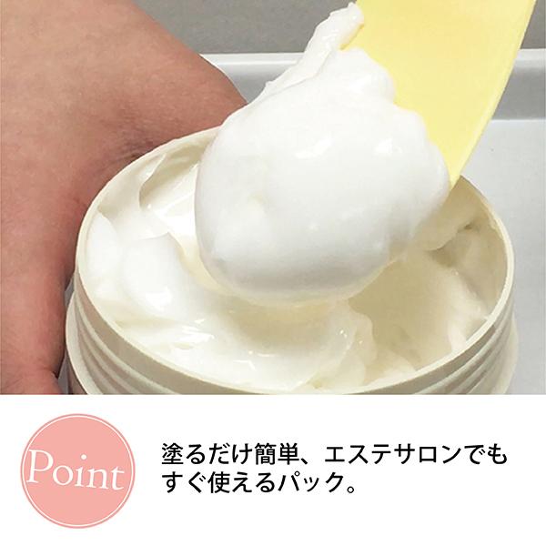 LLEクリームパック シャイン／クリスタル 2種 (クリーム フェイス