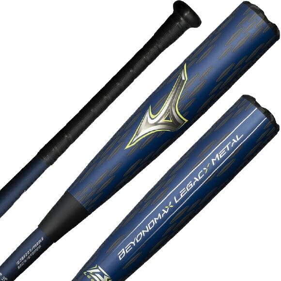 MIZUNO（ミズノ） [予約受付中!!3月発売]ミズノ ビヨンドマックス