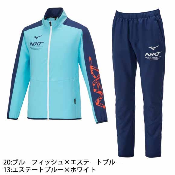 MIZUNO（ミズノ） 即納 MIZUNO N-XT ムーブクロスジャケット&クロス
