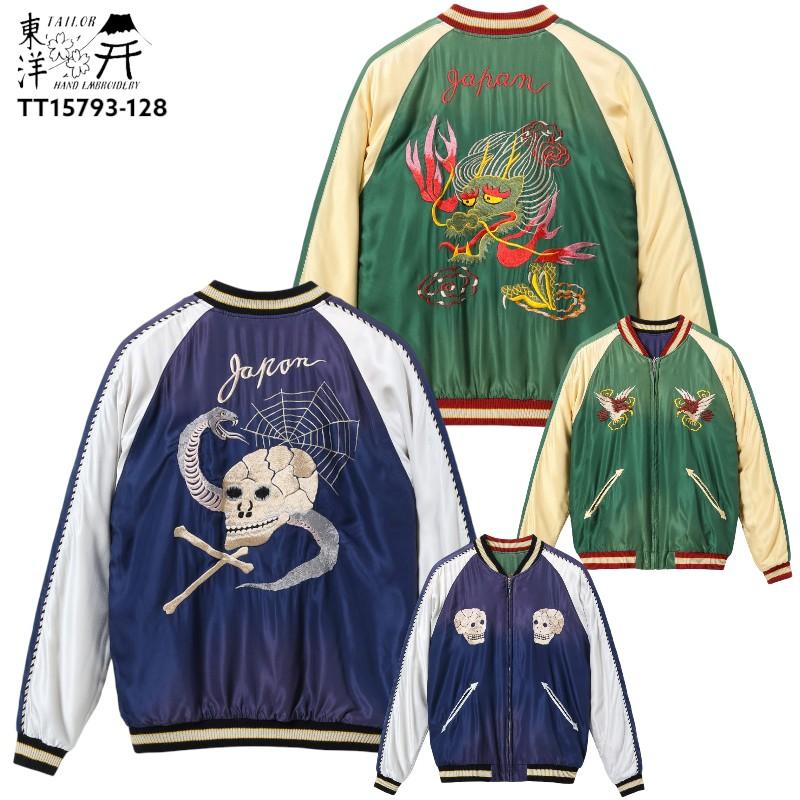 TAILOR TOYO テーラー東洋 スーベニアジャケット スカジャン 15793-128
