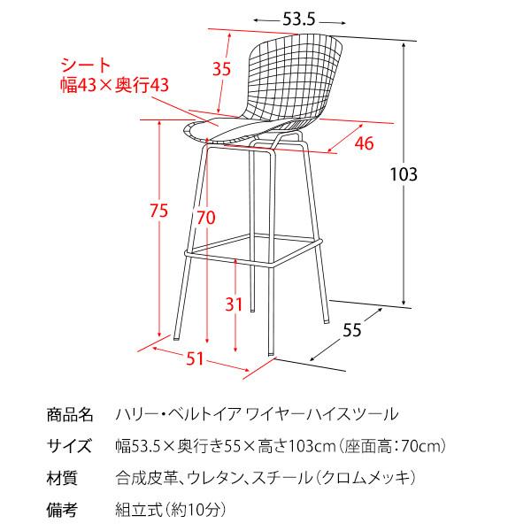 ワイヤーハイスツール メッシュ カウンターチェア おしゃれ スチール