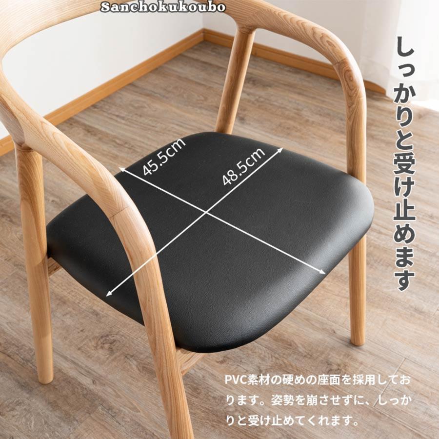 SRN チェア2脚 2点セット ダイニングチェア 2点セット価格 チェア