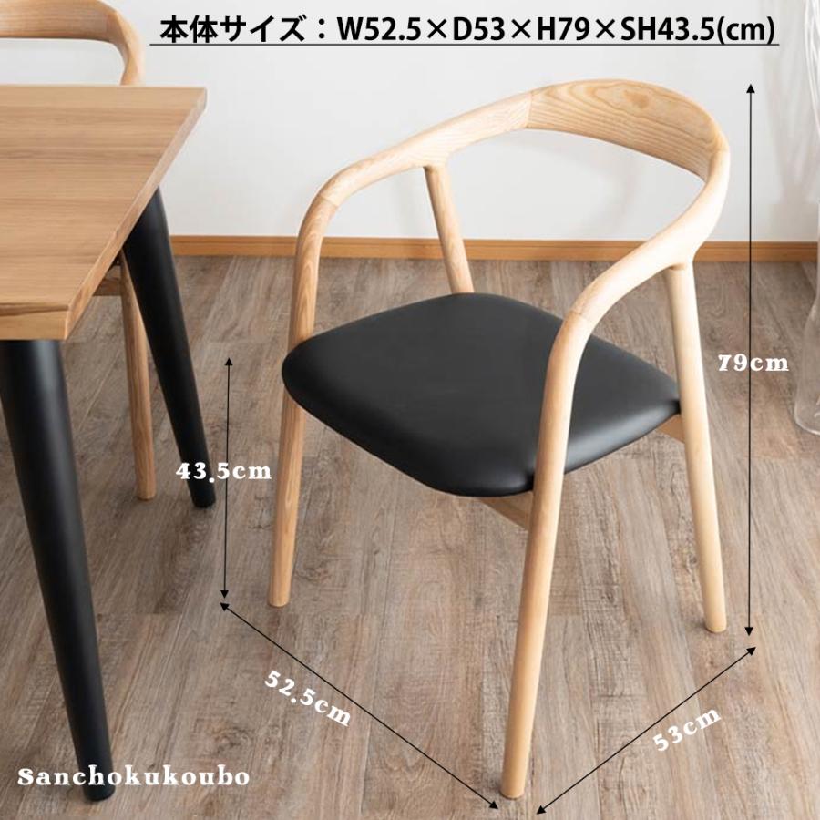 SRN チェア2脚 2点セット ダイニングチェア 2点セット価格 チェア