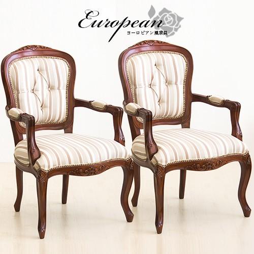 アンティーク ヴィンテージチェア クラシック レトロ 古家具 2脚セット