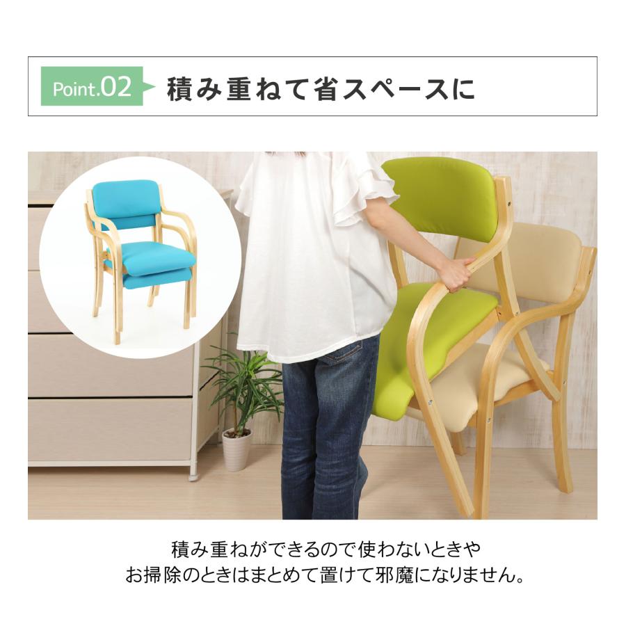 ダイニングチェア 介護椅子 2脚 セット 1年保証 人気 肘付き 木製