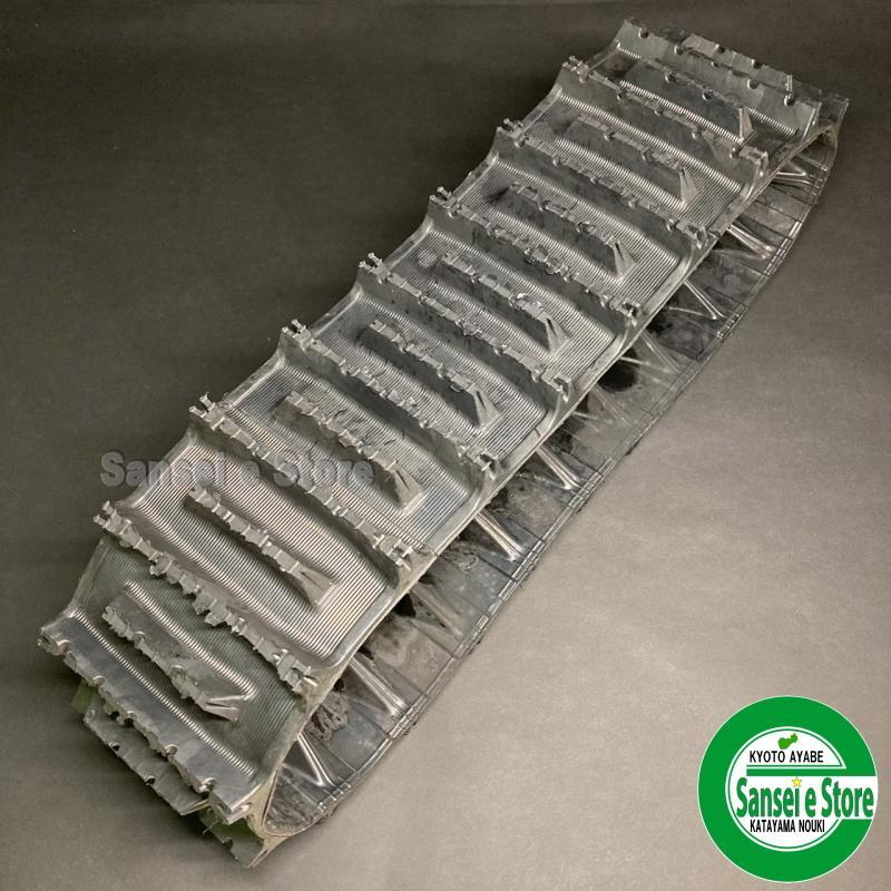 ホンダ 純正部品 除雪機用 クローラー 1本 : サンセイイーストア