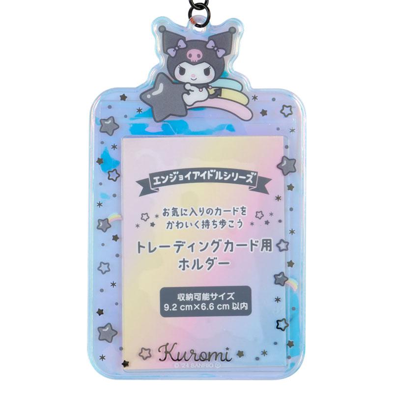 sanrio（サンリオ） クロミ トレーディングカード用ホルダー