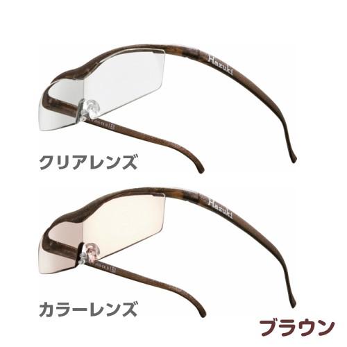 拡大鏡 ルーペ ハズキルーペ コンパクト 1.85倍 クリアレンズ カラー