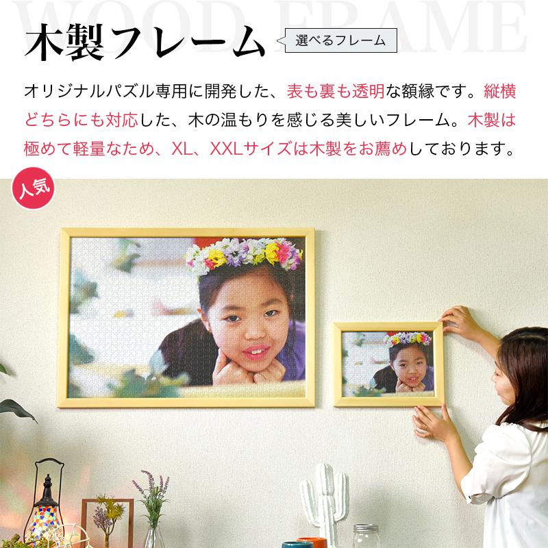 100年前 地図 現代 明治期 比較 ジグソーパズル 土地 地理 【今昔