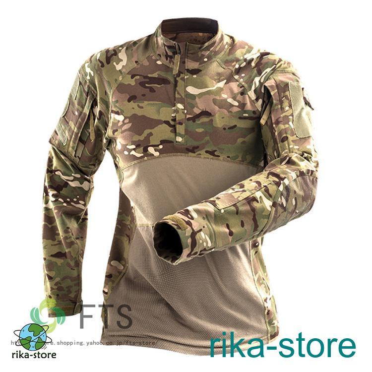ハイネック 長袖 メンズ 迷彩服 上 ハーフジップ コンバットシャツ