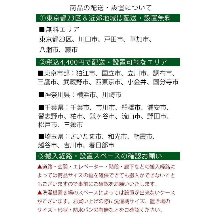 中古】日立 HITACHI 洗濯機 10Kg 2022年式 BW-X100H 地域限定送料