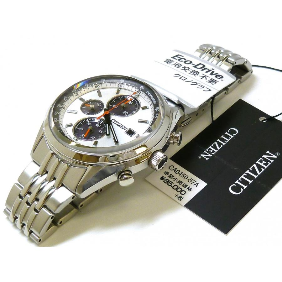 CITIZEN COLLECTION ☆新品正規品☆『CITIZEN COLLECTION』シチズン