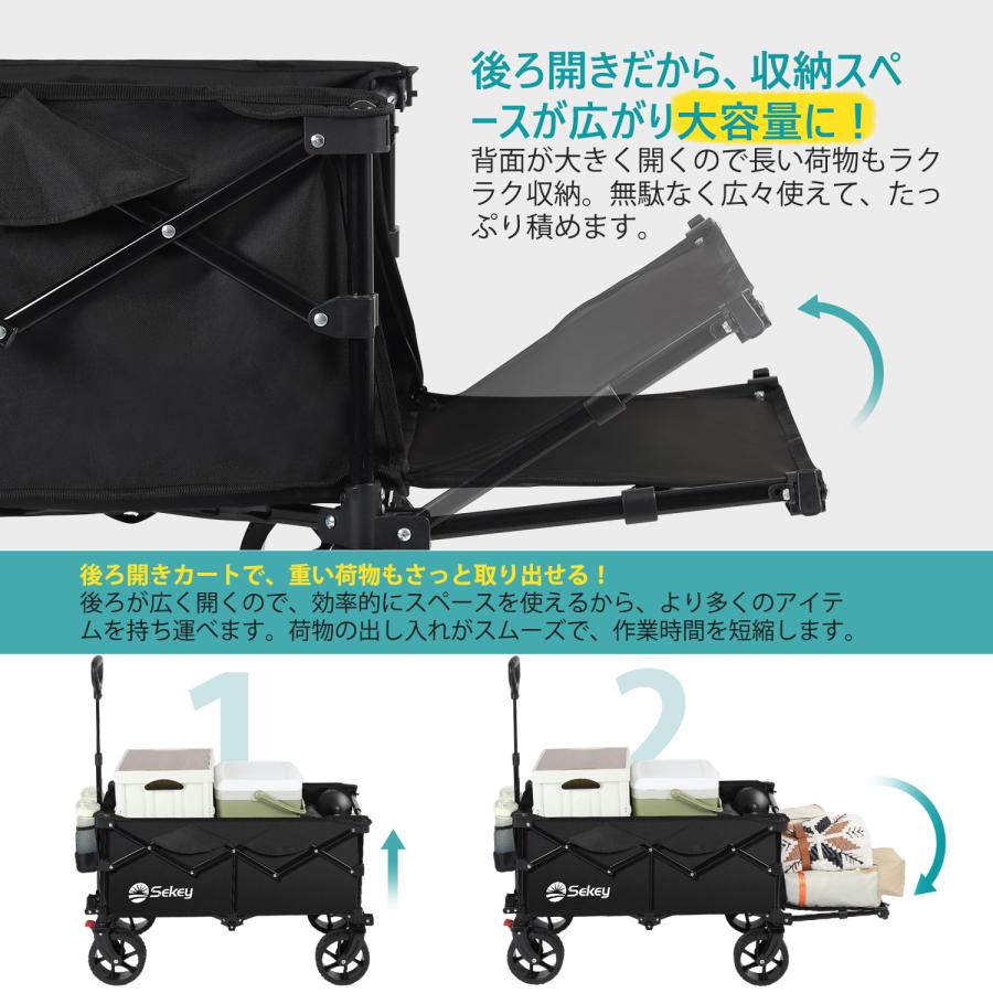 Sekey キャリーカート ワゴン 後部開閉式 長物対応 大容量185L 耐荷重