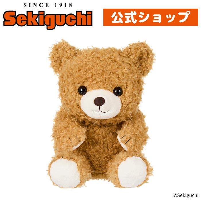 セキグチ あそんで！テディベア : セキグチダイレクトショップ - 通販