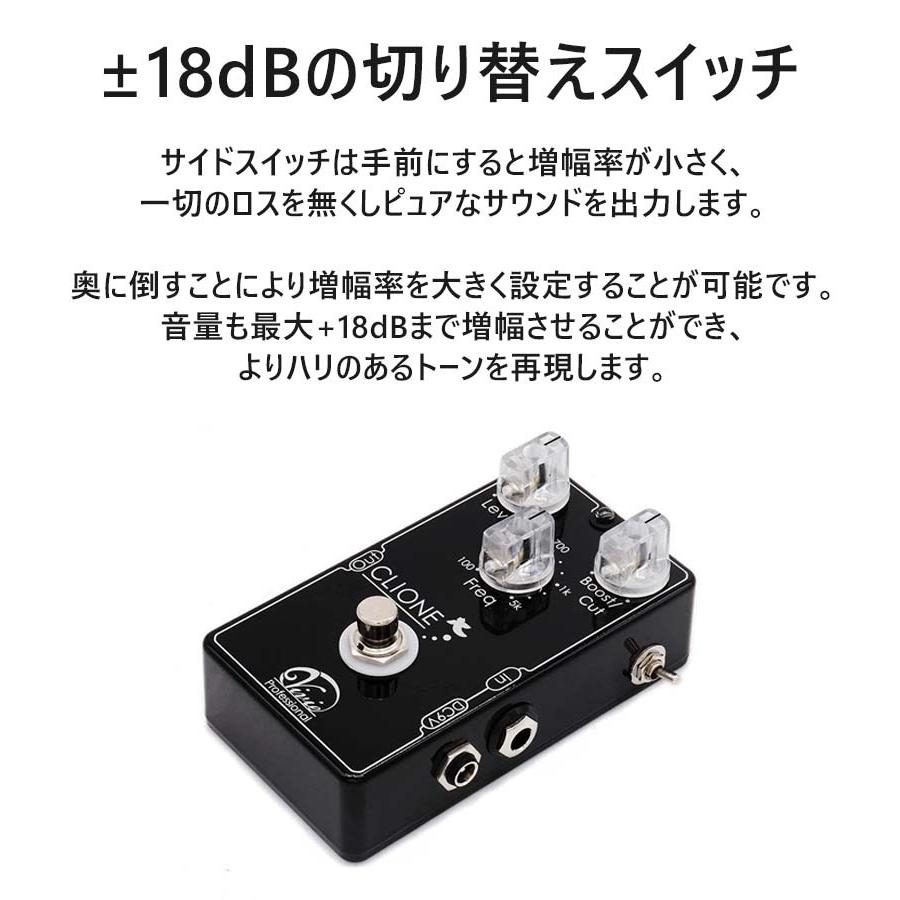 ベース ギター エフェクター Vivie CLIONE Buffer Clean Booster
