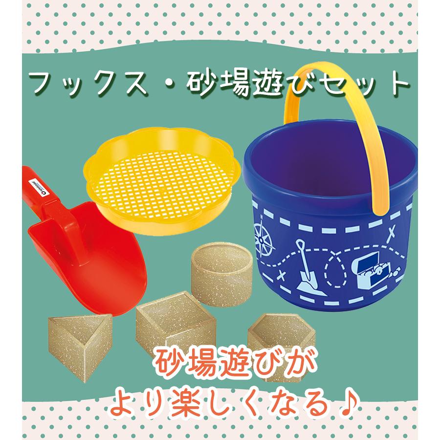 おもちゃ 子供 砂遊び 砂場遊びセット 知育玩具 砂場セット 雪遊び 外