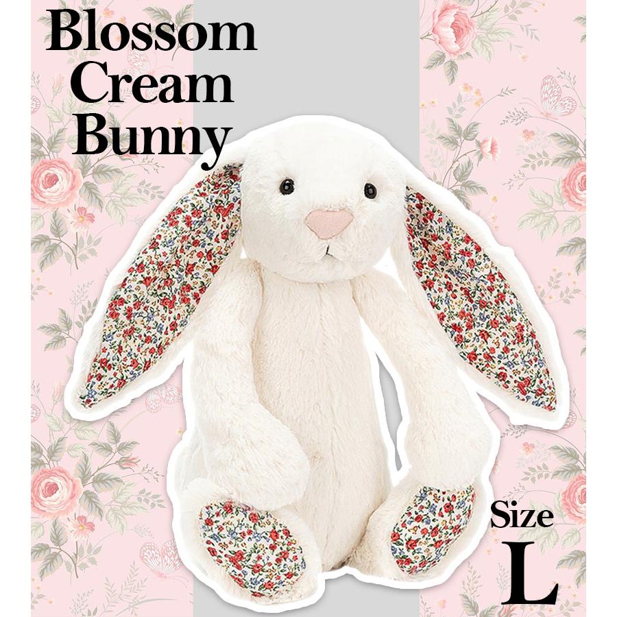 blossom cream bunny 花柄 うさぎ Sサイズ Jellycat ジェリーキャット