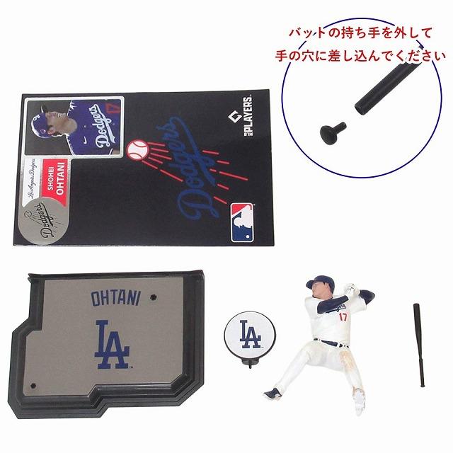 並行輸入品】大谷翔平選手 ロサンゼルス・ドジャース MLBレガシー