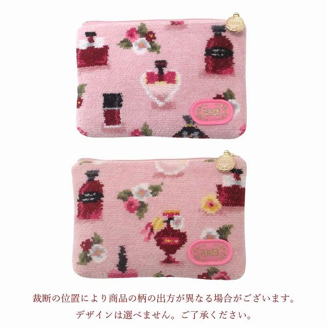 feiler（フェイラー） 【並行輸入品】 ポーチ小物入れ フレグランス
