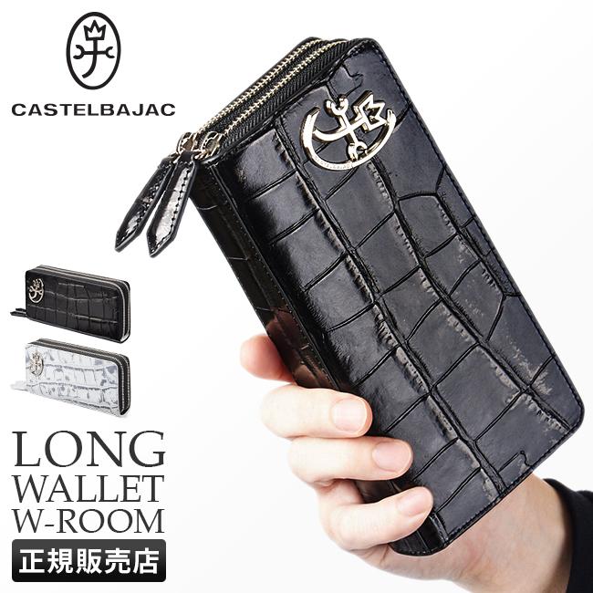 CASTELBAJAC（カステルバジャック） 最大51% 3/3限定 財布 長財布