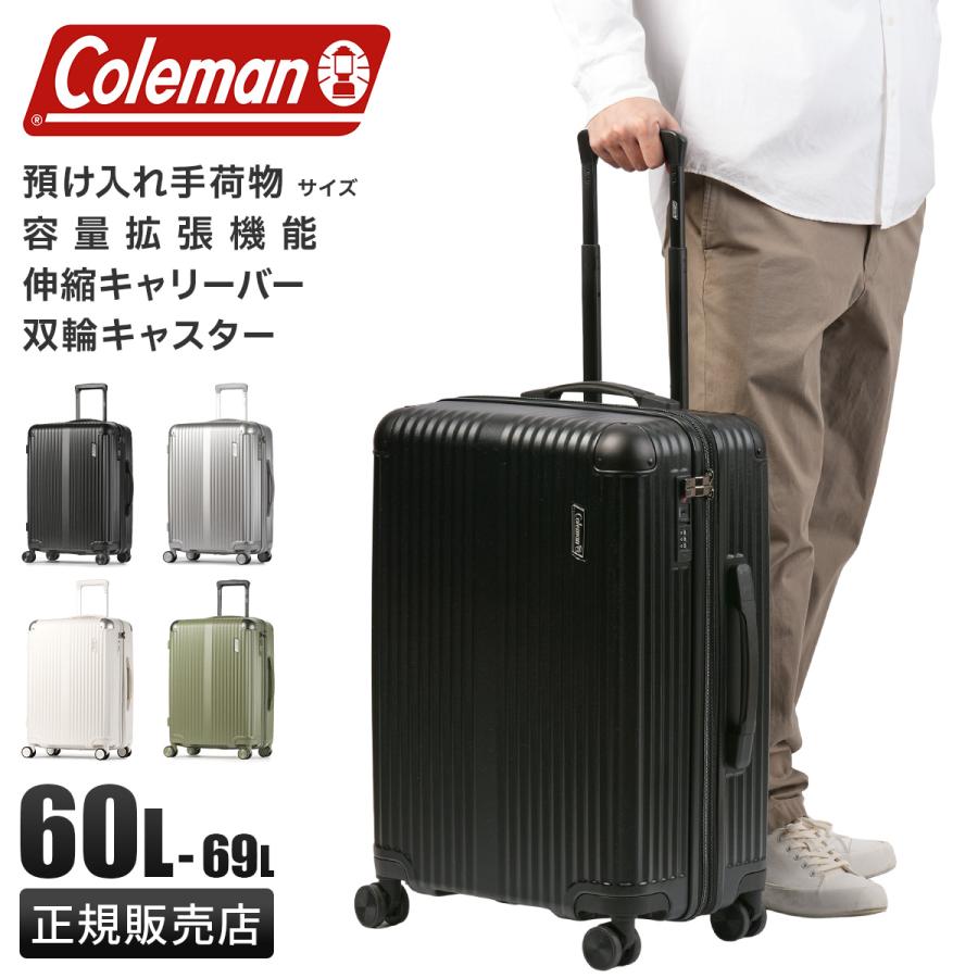 Coleman（コールマン） 最大51% 3/3限定 スーツケース Mサイズ 60L
