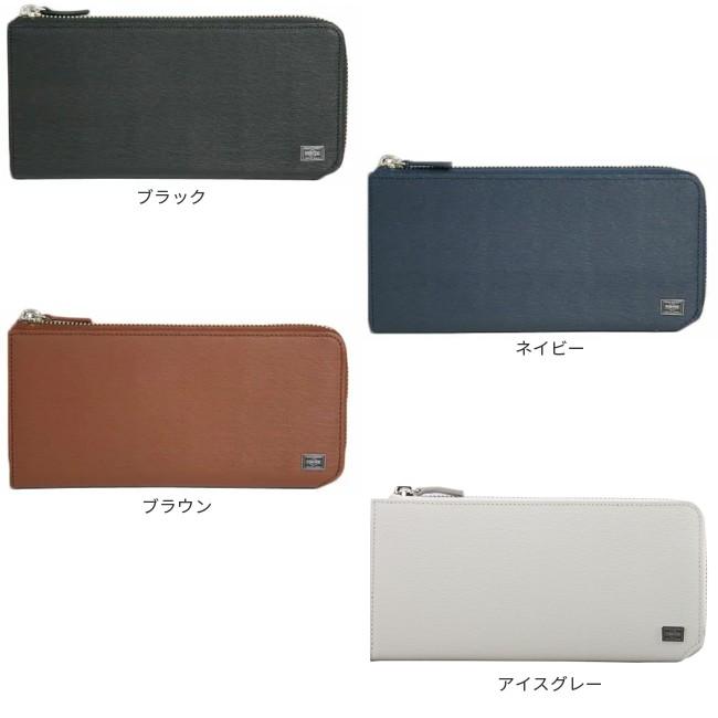 CURRENT（PORTER） ポーター カレント ロングウォレット 052-02210