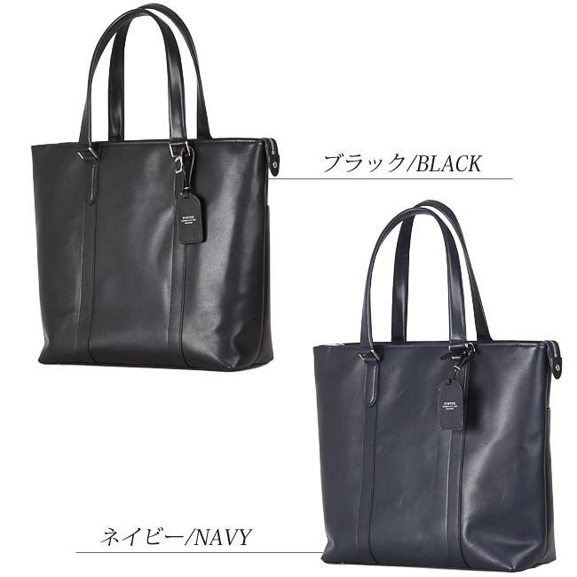 SORT（PORTER） ポーター ソート トートバッグ 116-03276 ビジネス