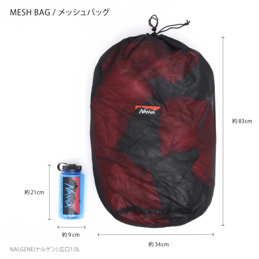 NANGA（ナンガ） MESH BAG / メッシュバッグ ドローコード仕様 寝袋