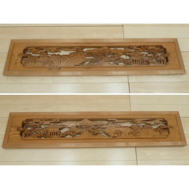 中古】透かし彫刻 欄間 宏達作 2間1組 W1700×D45×H370mm 松 城 橋 近江