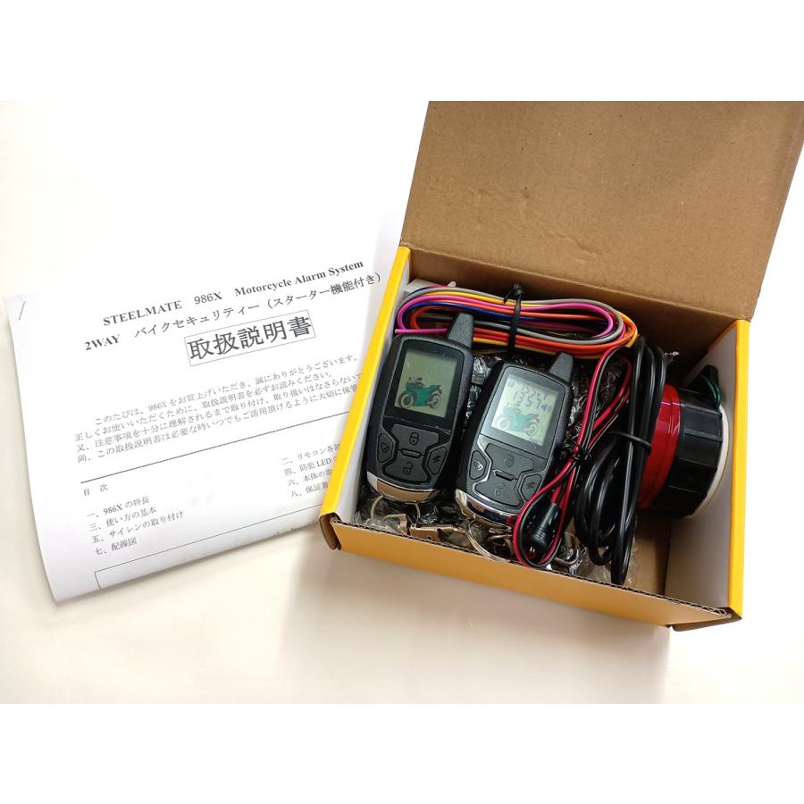 2025 最新モデル Steelmate スティールメイト 986X pro バイク用2WAY