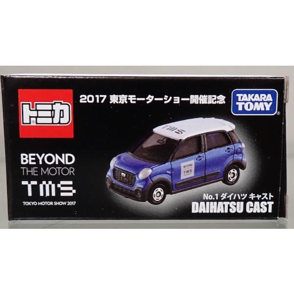 トミカ 2017 東京モーターショー 開催記念トミカ 12台セット : シュー