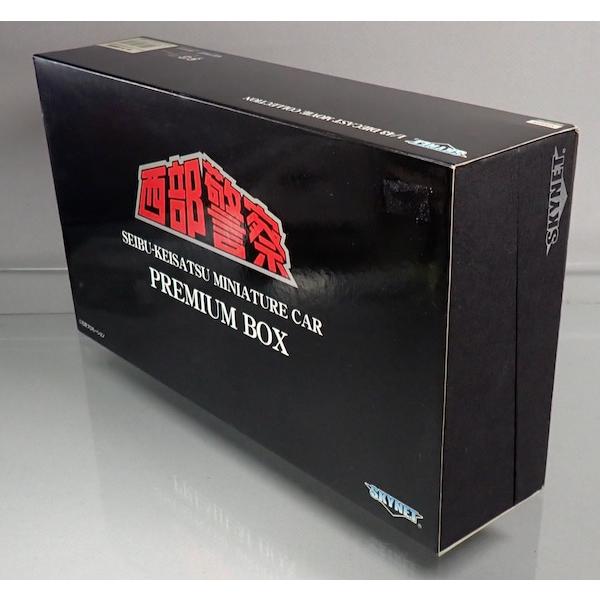 スカイネット 1/43 ダイキャストムービーコレクション No.30 西部警察