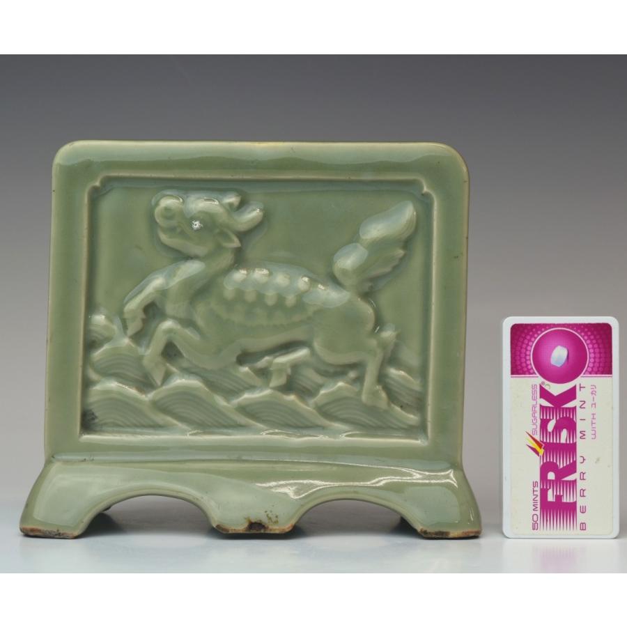 趣楽】 希少 江戸時代 三田青磁筆立て麒麟文硯屏 高さ12，8cm