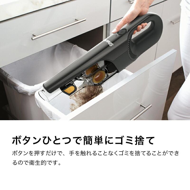 Shark（シャーク） 充電式 サイクロンハンディクリーナー CH901J
