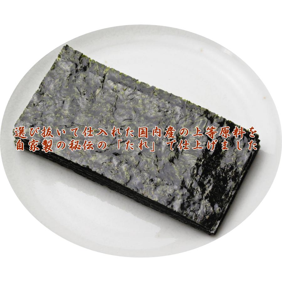 七福屋の特選味付海苔卓上8切80枚 味付けのり : 海苔の七福屋ヤフー