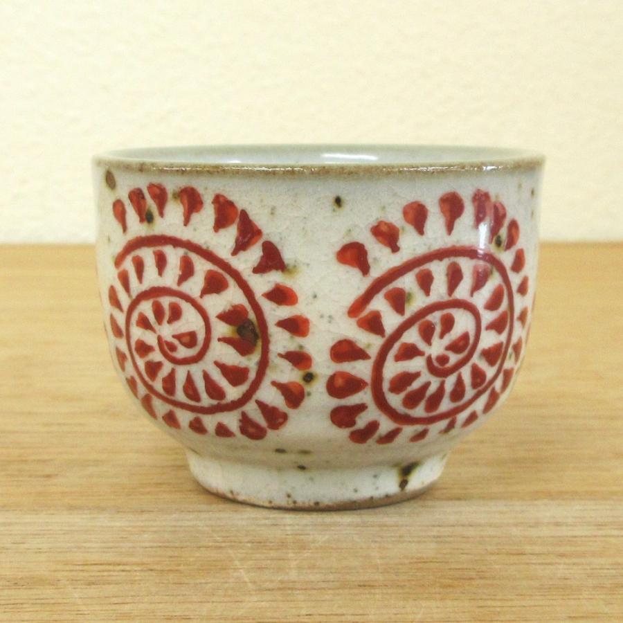 ぐい呑み 獅子唐草 土物 ぐい飲み 陶器 日本酒 おしゃれ 酒器 業務用