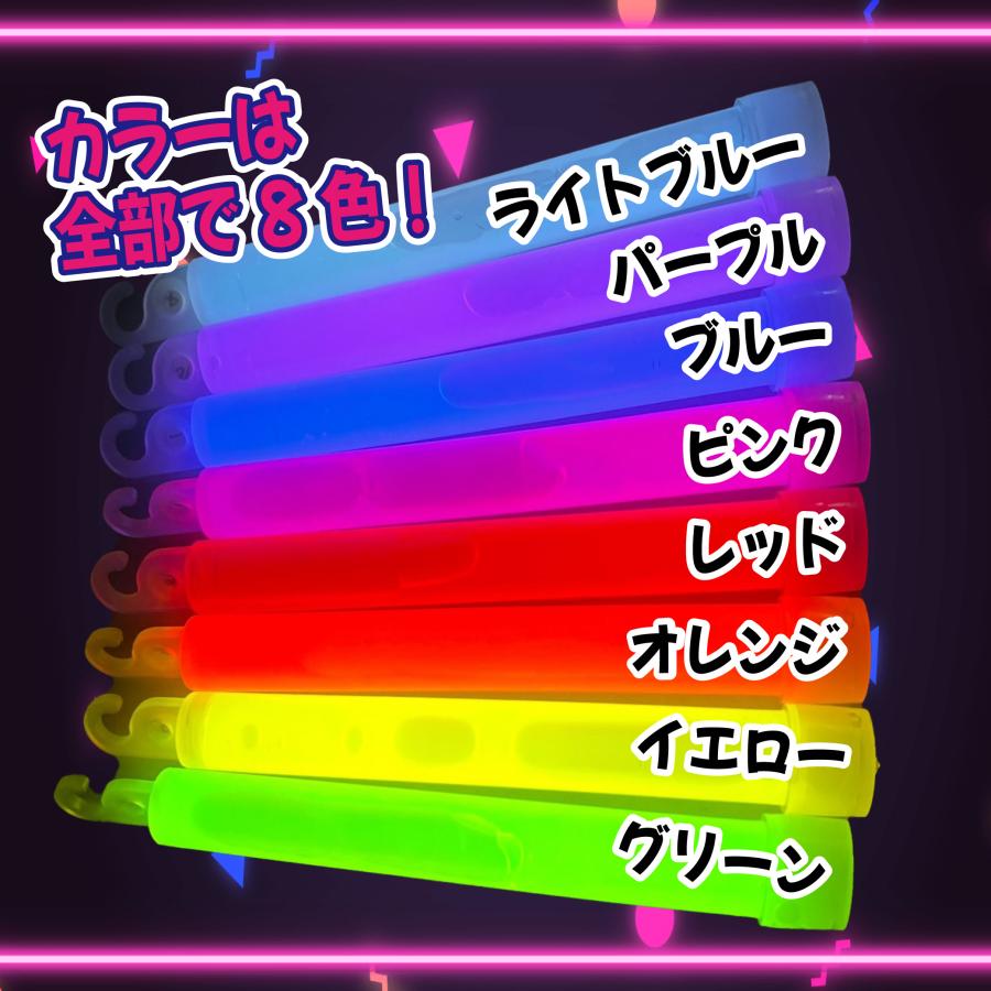 ケミカルライト 16本セット 選べる 大容量 ペンライト サイリウム