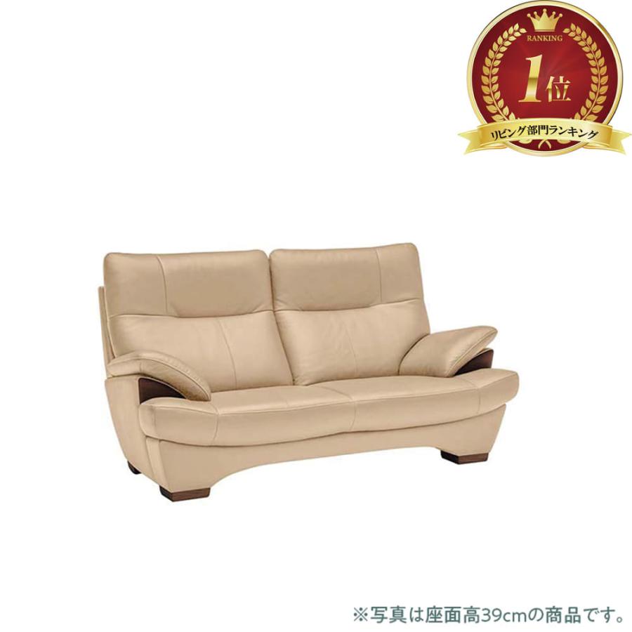 カリモク家具（KARIMOKU FURNITURE） 【地域限定】【カリモク】 2.5人