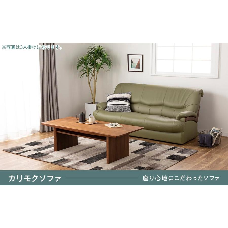 カリモク家具（KARIMOKU FURNITURE） ソファ ソファー 3人掛け レザー